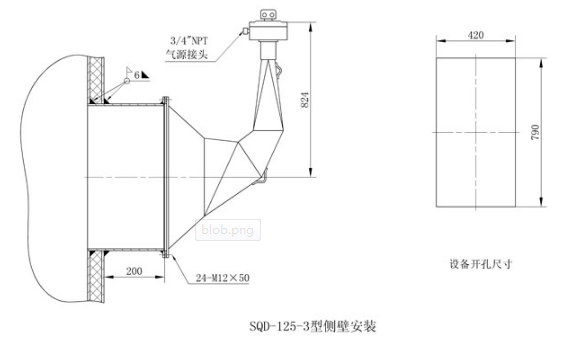 SQD-125-3型声波清灰器