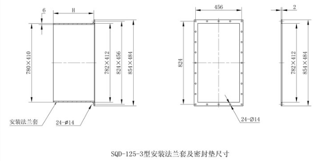 SQD-125-3型声波清灰器